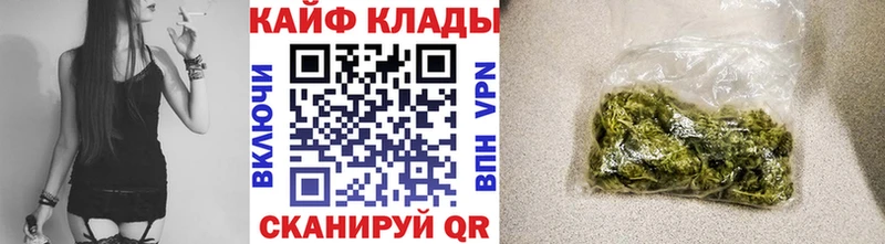Виды наркоты Лобня Канабис Мефедрон Амфетамин ГАШ Cocaine A-PVP