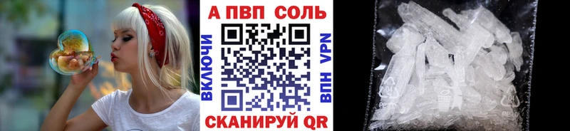 Alpha PVP мука  сколько стоит  Лобня 