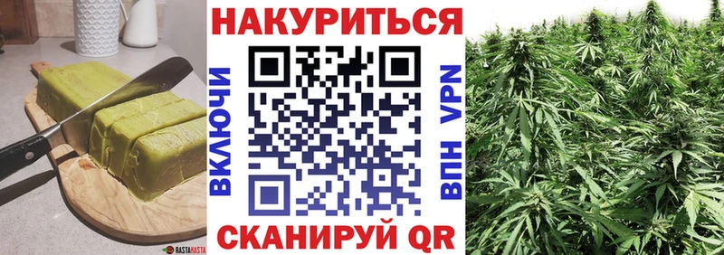 darknet Telegram  Лобня  Canna-Cookies марихуана 