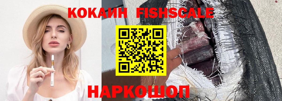 наркотики  Вход с VPN  COCAIN Боливия  Лобня  COCAIN Колумбийский 