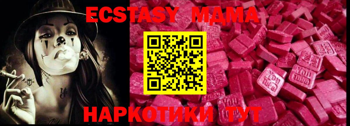 Экстази бентли Лобня