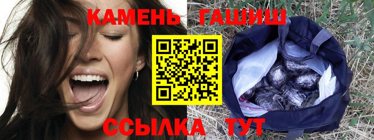 Гашиш Premium Лобня
