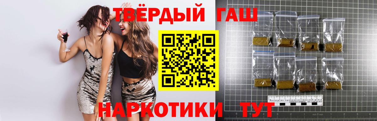 Кодеин Лобня