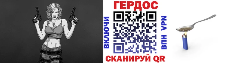 Героин Heroin  нарко площадка формула  Лобня 