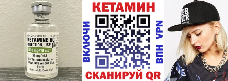 где найти наркотики  Лобня  Кетамин ketamine 