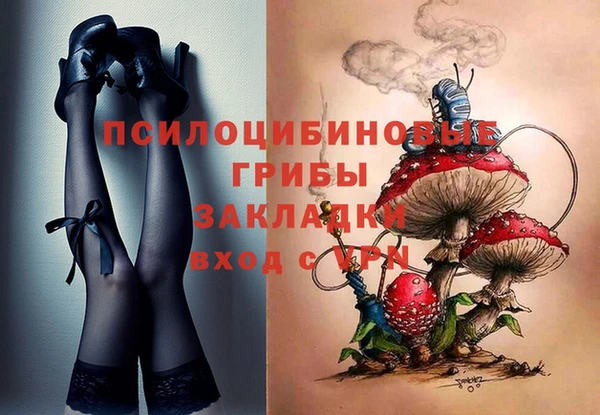 трава Алексеевка