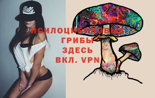 трава Алексеевка