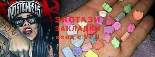mix Алексин