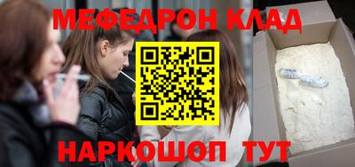 первитин Новодвинск