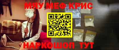 MESCALINE Новокубанск