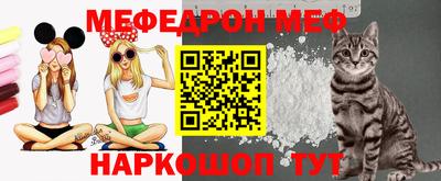 MESCALINE Новокубанск