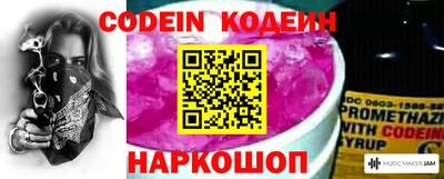 первитин Новодвинск