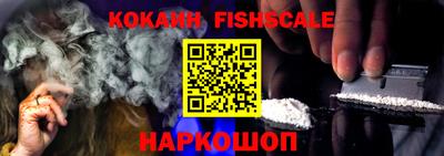 MESCALINE Новокубанск