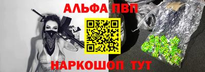 первитин Новодвинск