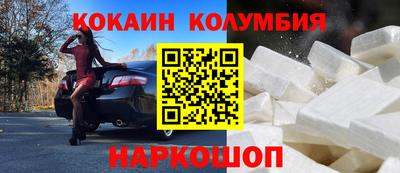 MESCALINE Новокубанск