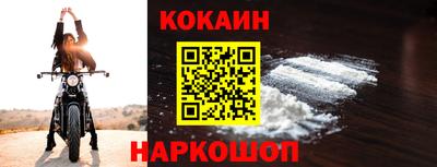 первитин Новодвинск