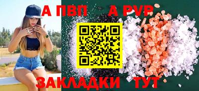 первитин Новодвинск