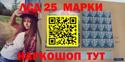 MESCALINE Новокубанск