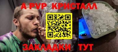 первитин Новодвинск