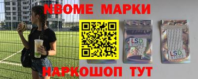 MESCALINE Новокубанск