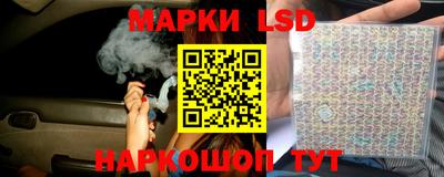 MESCALINE Новокубанск