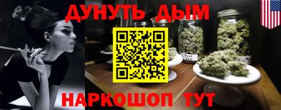 MESCALINE Новокубанск