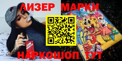 MESCALINE Новокубанск
