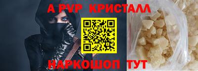 MESCALINE Новокубанск
