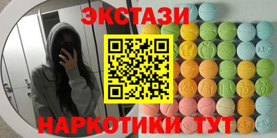 метадон Усть-Джегута