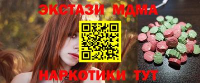 mix Новозыбков