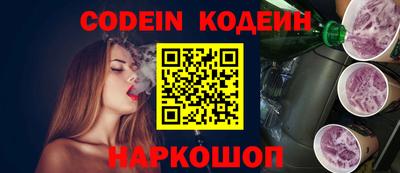 первитин Новодвинск