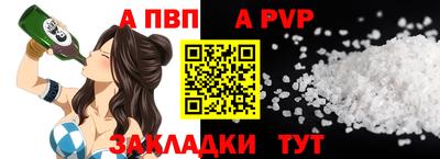 MESCALINE Новокубанск