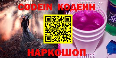 mix Новозыбков