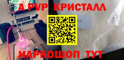 первитин Новодвинск