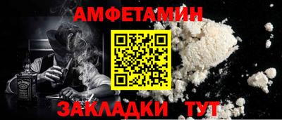 MESCALINE Новокубанск