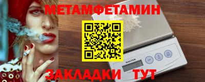 стафф Уссурийск