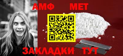 mix Новозыбков