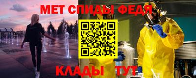 первитин Новодвинск