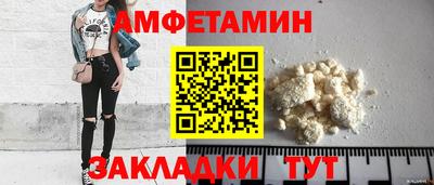 mix Новозыбков