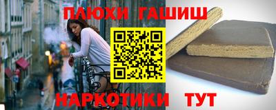 MESCALINE Новокубанск