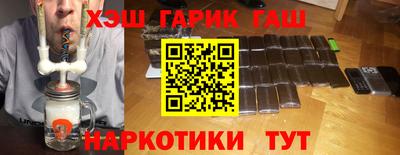 MESCALINE Новокубанск