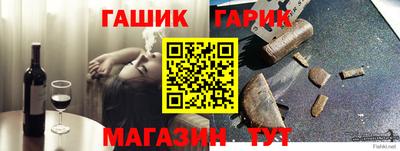 mix Новозыбков