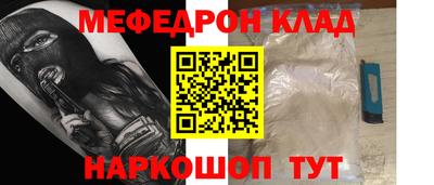 mix Новозыбков