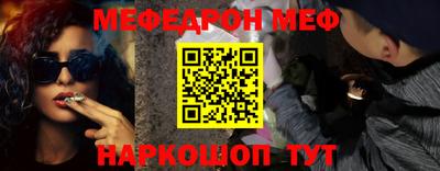 первитин Новодвинск