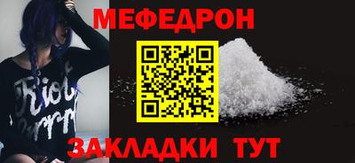 первитин Новодвинск