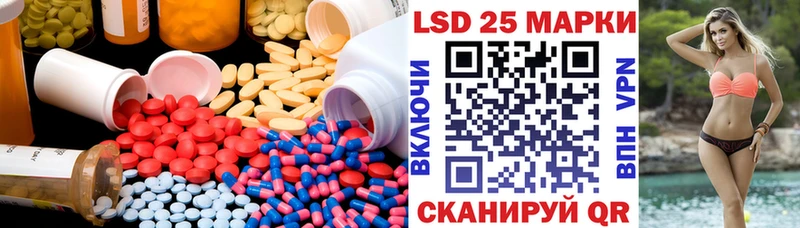 купить цена сайты даркнета наркотические препараты Лсд 25 экстази ecstasy Лобня