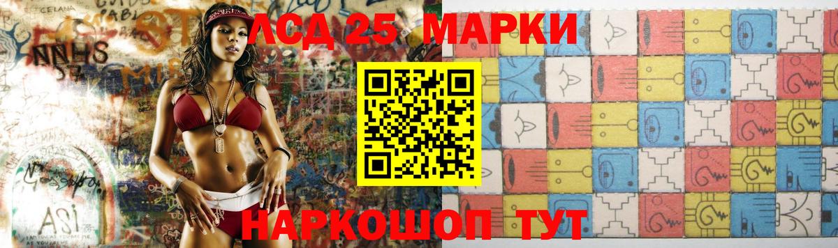 Лобня  LSD-25 экстази кислота  ЛСД экстази  Вход с VPN 
