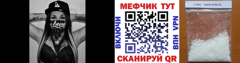 Мефедрон VHQ  Лобня 