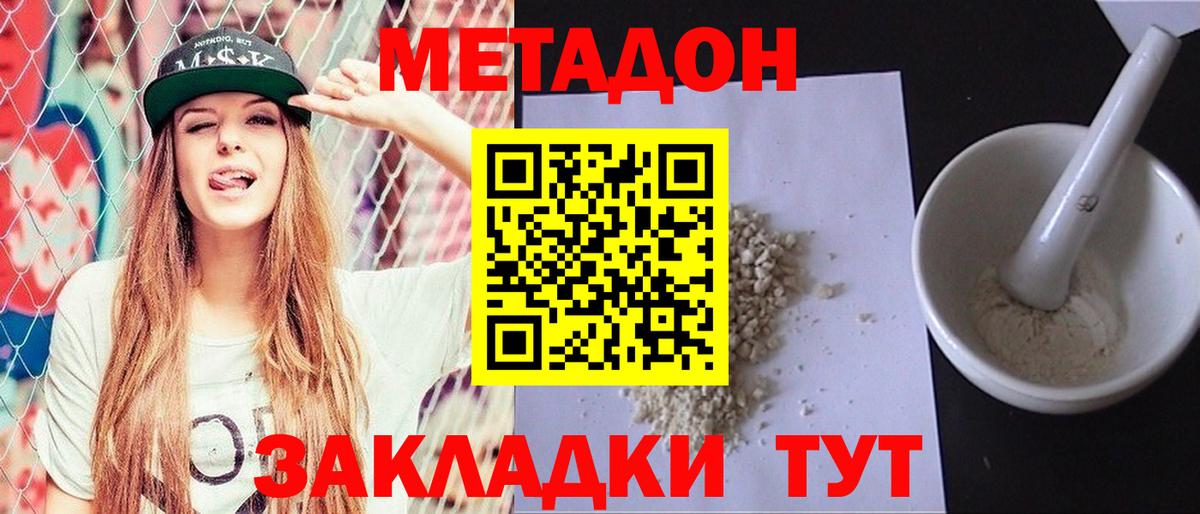 NBOMe  Вход с VPN  Лобня  Гашиш  АМФЕТАМИН   Марихуана  Кокаин  Меф  