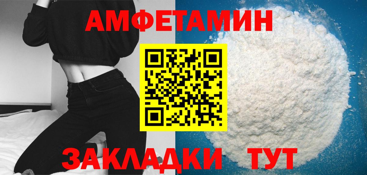 Первитин кристалл Лобня